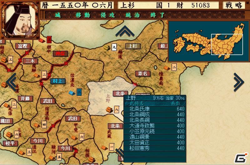 PC「戦ノ国～もののふ絵巻～」シナリオ追加キャンペーン開催の画像1