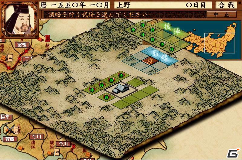 PC「戦ノ国～もののふ絵巻～」シナリオ追加キャンペーン開催の画像2