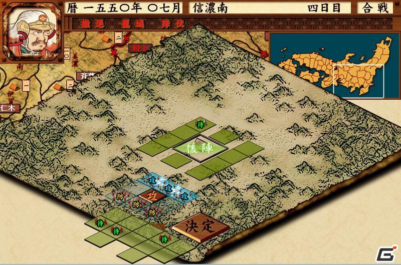PC「戦ノ国～もののふ絵巻～」シナリオ追加キャンペーン開催の画像7