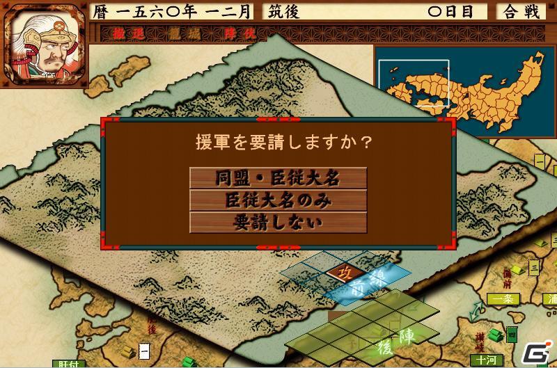 PC「戦ノ国～もののふ絵巻～」シナリオ追加キャンペーン開催の画像8