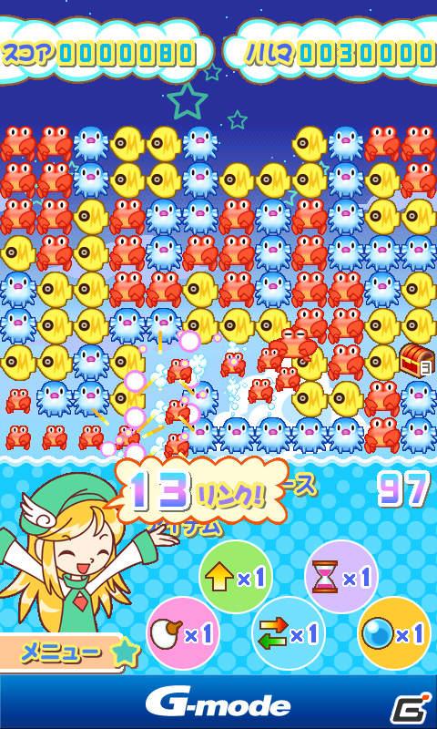 70万人が遊んだ爽快パズルゲーム「アクアリス」が「Android Market」で配信開始の画像3