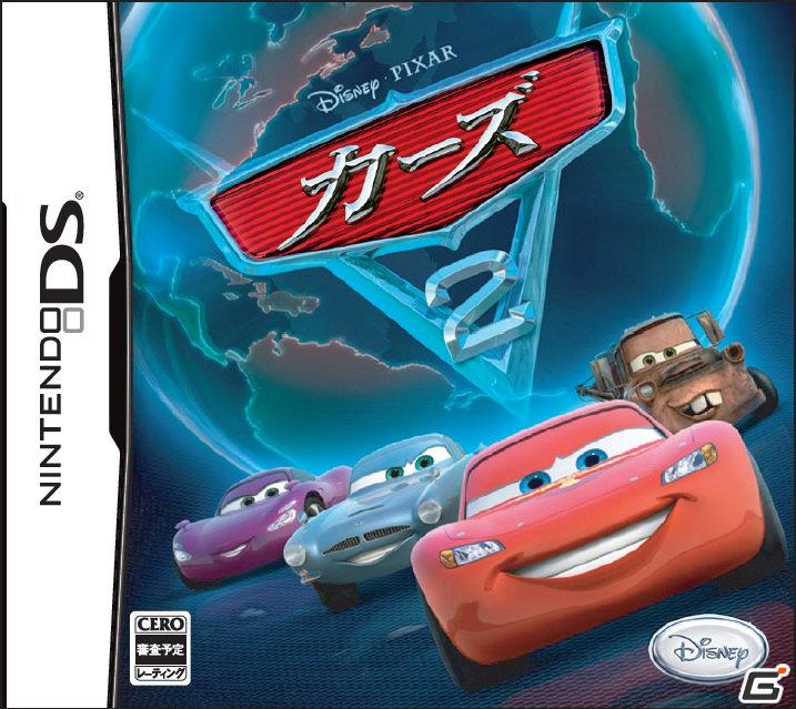 DS「カーズ2」8月4日発売！「ハイパー・マックトラック」が当たる早期購入者キャンペーンも実施の画像1