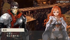 PSP「ラグナロク～光と闇の皇女～」バトルシステム詳報＆3話までのあらすじを公開！新キャラクター情報もの画像11