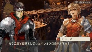 PSP「ラグナロク～光と闇の皇女～」バトルシステム詳報＆3話までのあらすじを公開！新キャラクター情報もの画像14