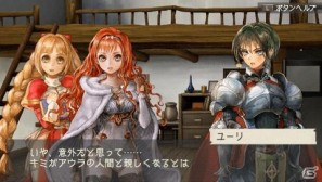 PSP「ラグナロク～光と闇の皇女～」バトルシステム詳報＆3話までのあらすじを公開！新キャラクター情報もの画像16