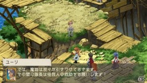 PSP「ラグナロク～光と闇の皇女～」バトルシステム詳報＆3話までのあらすじを公開！新キャラクター情報もの画像22