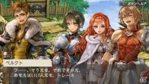 PSP「ラグナロク～光と闇の皇女～」バトルシステム詳報＆3話までのあらすじを公開！新キャラクター情報もの画像24