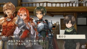 PSP「ラグナロク～光と闇の皇女～」バトルシステム詳報＆3話までのあらすじを公開！新キャラクター情報もの画像5