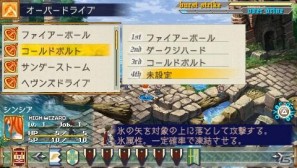PSP「ラグナロク～光と闇の皇女～」バトルシステム詳報＆3話までのあらすじを公開！新キャラクター情報もの画像52