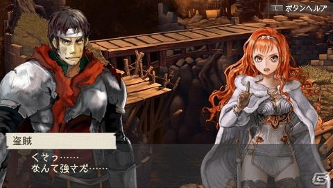 PSP「ラグナロク～光と闇の皇女～」バトルシステム詳報＆3話までのあらすじを公開！新キャラクター情報もの画像11