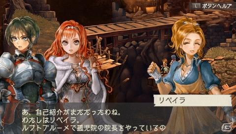 PSP「ラグナロク～光と闇の皇女～」バトルシステム詳報＆3話までのあらすじを公開！新キャラクター情報もの画像12