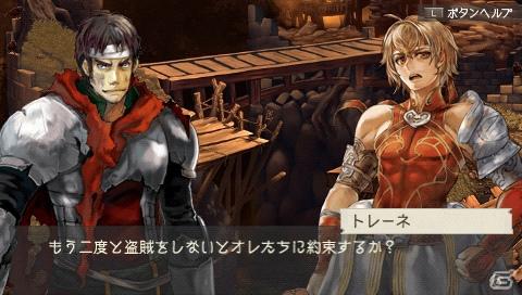 PSP「ラグナロク～光と闇の皇女～」バトルシステム詳報＆3話までのあらすじを公開！新キャラクター情報もの画像14