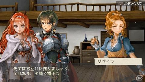PSP「ラグナロク～光と闇の皇女～」バトルシステム詳報＆3話までのあらすじを公開！新キャラクター情報もの画像17