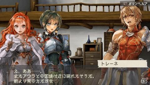 PSP「ラグナロク～光と闇の皇女～」バトルシステム詳報＆3話までのあらすじを公開！新キャラクター情報もの画像18