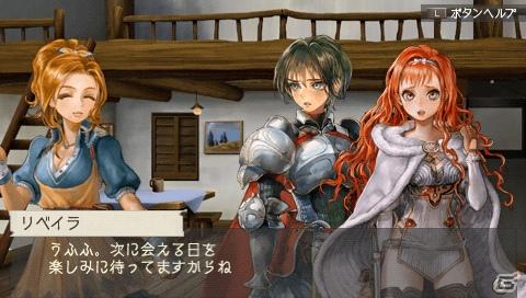 PSP「ラグナロク～光と闇の皇女～」バトルシステム詳報＆3話までのあらすじを公開！新キャラクター情報もの画像19