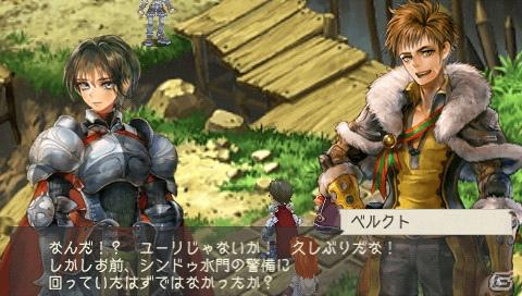 PSP「ラグナロク～光と闇の皇女～」バトルシステム詳報＆3話までのあらすじを公開！新キャラクター情報もの画像21