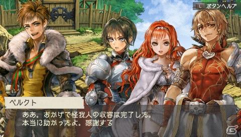 PSP「ラグナロク～光と闇の皇女～」バトルシステム詳報＆3話までのあらすじを公開！新キャラクター情報もの画像23