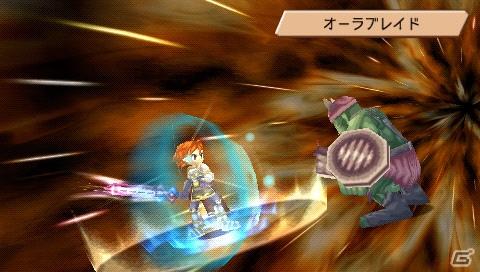 PSP「ラグナロク～光と闇の皇女～」バトルシステム詳報＆3話までのあらすじを公開！新キャラクター情報もの画像45