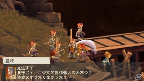PSP「ラグナロク～光と闇の皇女～」バトルシステム詳報＆3話までのあらすじを公開！新キャラクター情報もの画像9