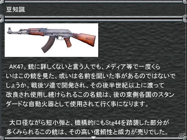 ミリタリーマニアによる、ミリタリーマニアのためのゲームが登場！PC「ダンジョン・アーミー」6月1日発売の画像3