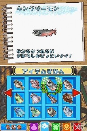 ドキドキぼうけん ワクワクはっけん！DS「キャンピングママ+パパ」7月14日発売の画像14