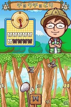 ドキドキぼうけん ワクワクはっけん！DS「キャンピングママ+パパ」7月14日発売の画像15