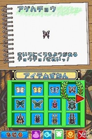 ドキドキぼうけん ワクワクはっけん！DS「キャンピングママ+パパ」7月14日発売の画像16