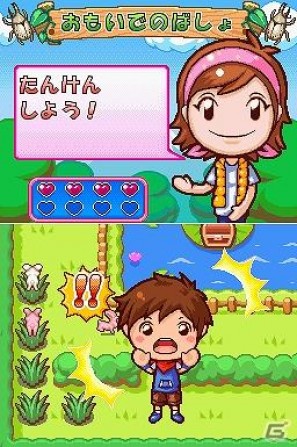 ドキドキぼうけん ワクワクはっけん！DS「キャンピングママ+パパ」7月14日発売の画像17