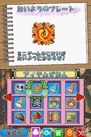 ドキドキぼうけん ワクワクはっけん！DS「キャンピングママ+パパ」7月14日発売の画像18