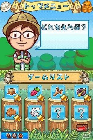 ドキドキぼうけん ワクワクはっけん！DS「キャンピングママ+パパ」7月14日発売の画像24