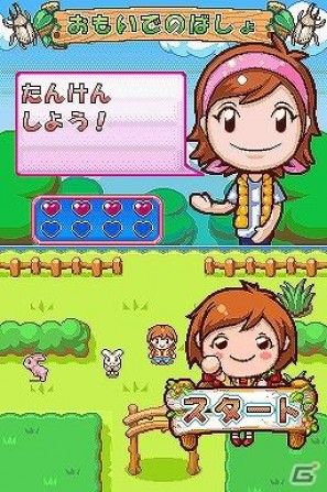 ドキドキぼうけん ワクワクはっけん！DS「キャンピングママ+パパ」7月14日発売の画像25