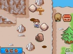 ドキドキぼうけん ワクワクはっけん！DS「キャンピングママ+パパ」7月14日発売の画像28
