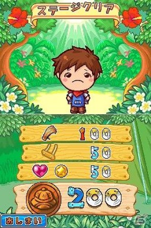 ドキドキぼうけん ワクワクはっけん！DS「キャンピングママ+パパ」7月14日発売の画像29