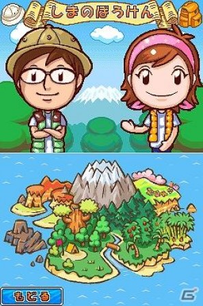 ドキドキぼうけん ワクワクはっけん！DS「キャンピングママ+パパ」7月14日発売の画像3