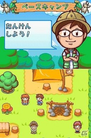 ドキドキぼうけん ワクワクはっけん！DS「キャンピングママ+パパ」7月14日発売の画像30