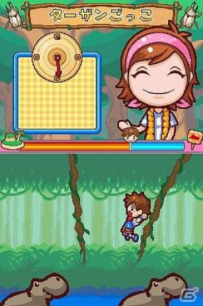 ドキドキぼうけん ワクワクはっけん！DS「キャンピングママ+パパ」7月14日発売の画像32