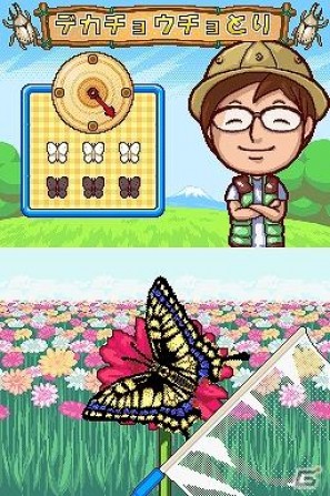 ドキドキぼうけん ワクワクはっけん！DS「キャンピングママ+パパ」7月14日発売の画像33