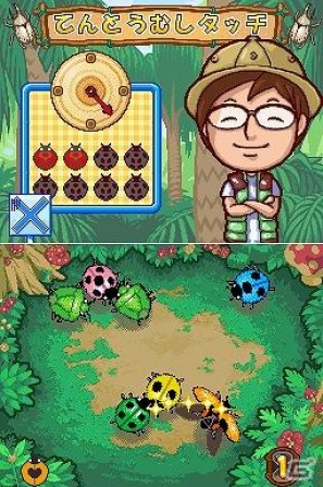 ドキドキぼうけん ワクワクはっけん！DS「キャンピングママ+パパ」7月14日発売の画像34