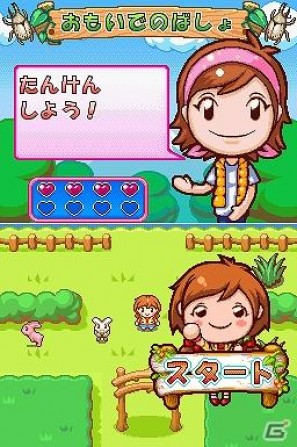 ドキドキぼうけん ワクワクはっけん！DS「キャンピングママ+パパ」7月14日発売の画像4
