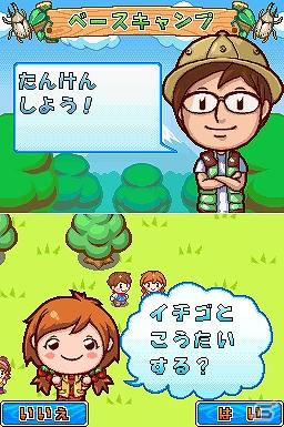 ドキドキぼうけん ワクワクはっけん！DS「キャンピングママ+パパ」7月14日発売の画像23