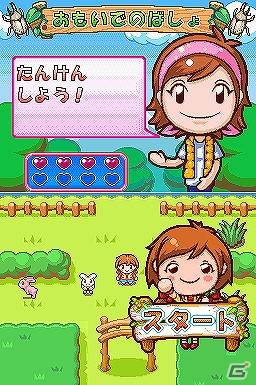 ドキドキぼうけん ワクワクはっけん！DS「キャンピングママ+パパ」7月14日発売の画像25