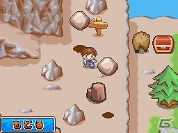 ドキドキぼうけん ワクワクはっけん！DS「キャンピングママ+パパ」7月14日発売の画像28