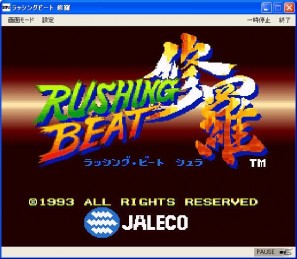 往年のゲームが楽しめる「プロジェクトEGG」にて「ラッシングビート修羅」配信開始の画像1