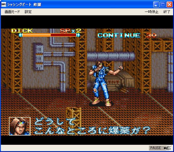 往年のゲームが楽しめる「プロジェクトEGG」にて「ラッシングビート修羅」配信開始の画像2
