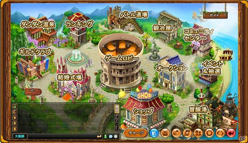 ブラウザオンラインゲーム「ダンダンTOWN」2番目のワールド「ワンダフルタウン」をオープン＆3つの新ワールドオープン記念イベントを同時開催の画像2