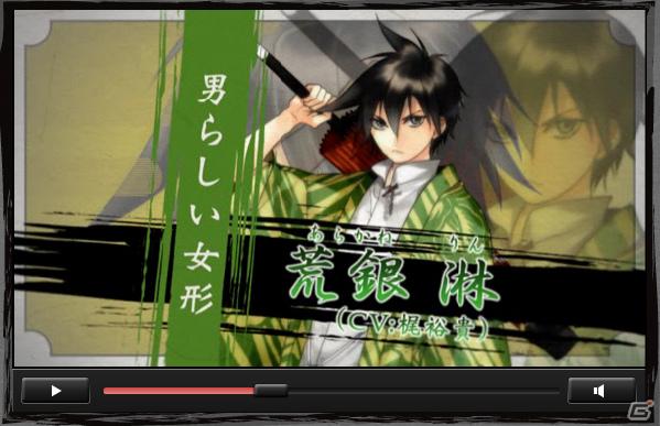 PSP「文明開華 葵座異聞録」プロモーション映像公開！キャラクターも紹介の画像8