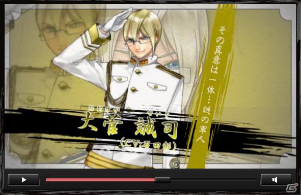 PSP「文明開華 葵座異聞録」プロモーション映像公開！キャラクターも紹介の画像9