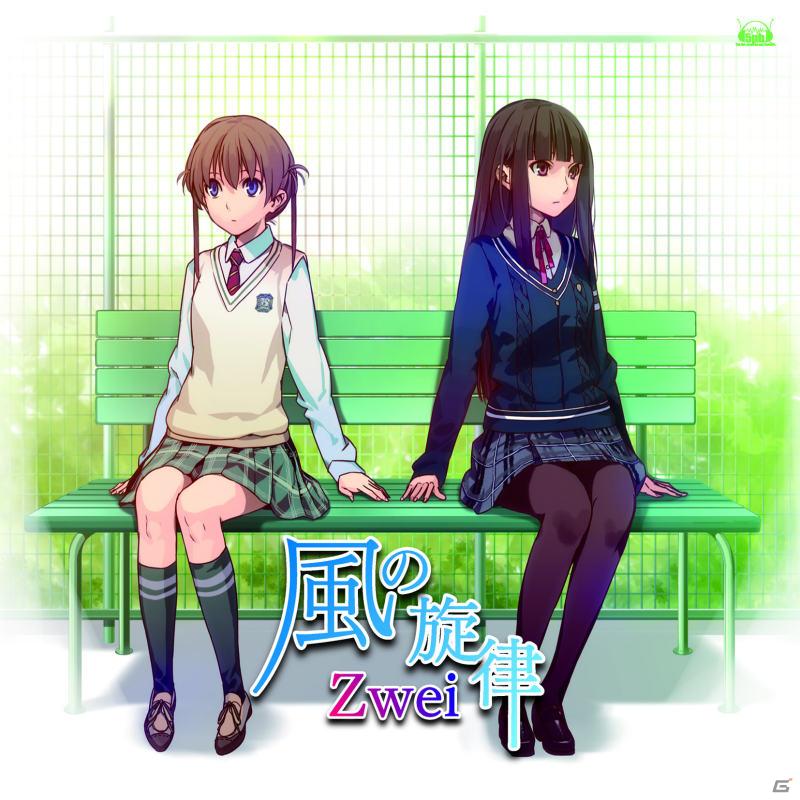 Zweiのオススメメニューも登場！PSP「メモリーズオフ ゆびきりの記憶」エンカウントin 天体観測Diner アフィリア・スターズが5月26日より開催の画像3