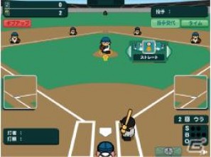 野球対戦ゲーム「キミと野球」mixiでのサービス開始の画像2