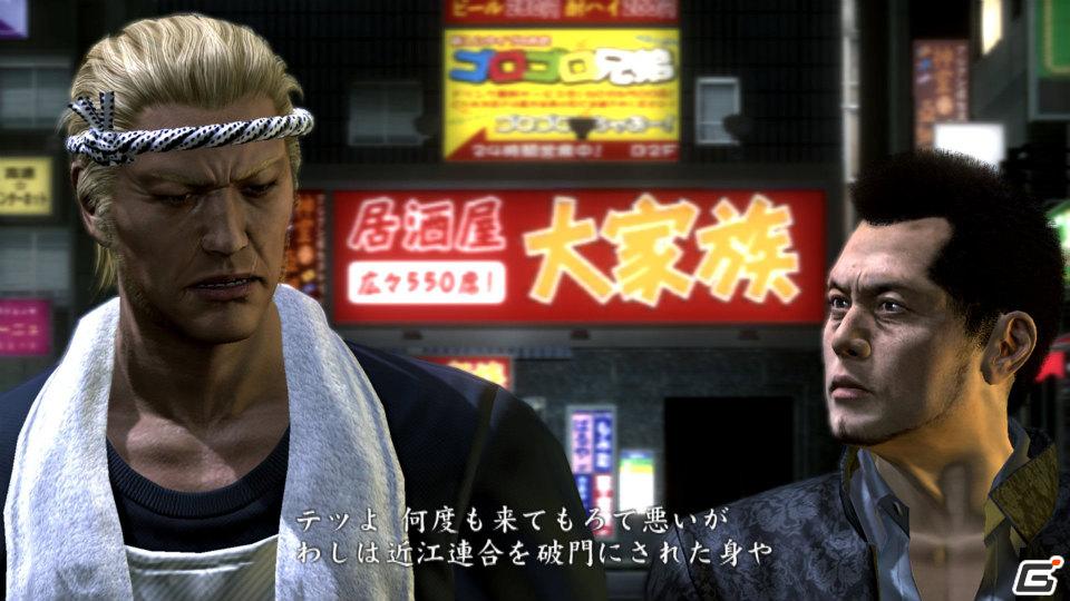 近江連合の林がゾンビに…？PS3「龍が如く OF THE END」最新情報を公開の画像15